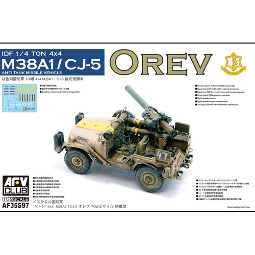 Afv club m38a1 military - m38a1,