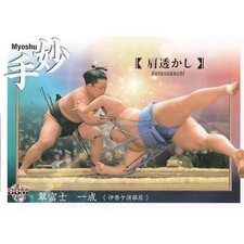 21BBM Sumo Card Takumi #64