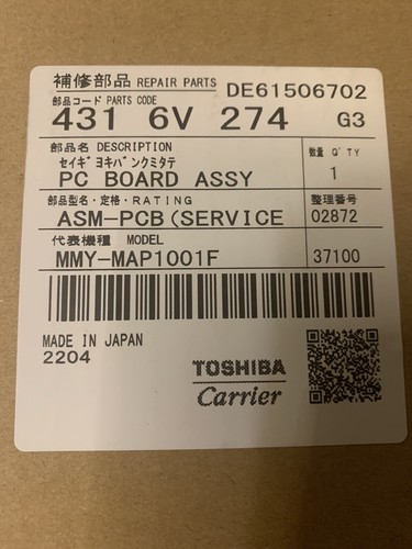 Toshiba air conditioning - conditioning, spare