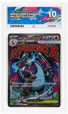 Mega Charizard EX 223/193 ACE
