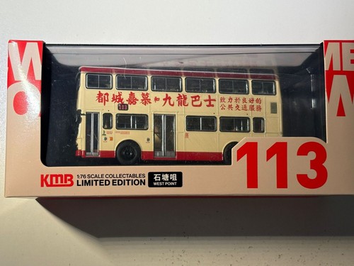 Hong kong kmb mcw metrobus - mcw,