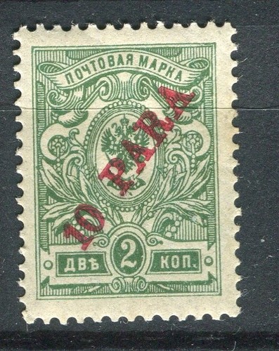Russia levant 1910 - russia, levant;