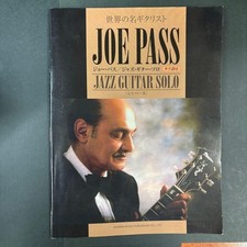 Joe pass jazz guitar solo - jazz,