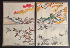 Antique 1892 Japanese