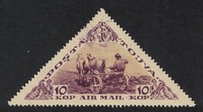 Horse-drawn reaper 10 kop Tuva 1936 Canc SG#101 MI#99 Sc#C11