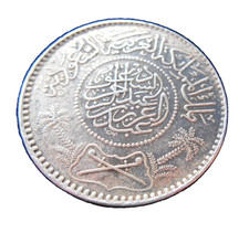 SHIPWRECK treasure RIYAL coin