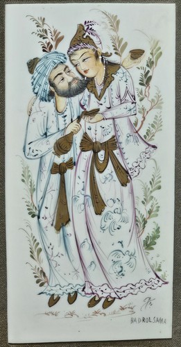 Persian watercolour couple - persian,