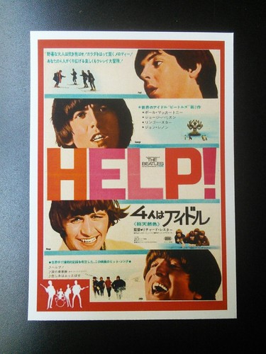 Help beatles rarities trade - -,