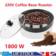 Electric coffee roaster - coffee,