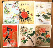 2x Chinese Style Christmas/New