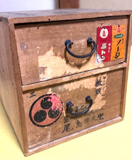 Vintage Wooden Medicine