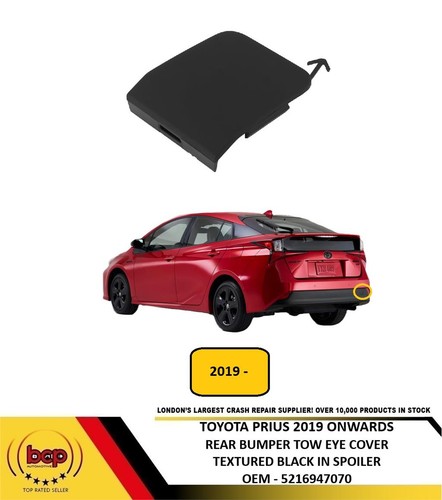 Toyota prius 2019 2023 rear - toyota,
