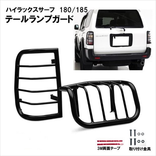 Toyota hilux surf 180 - toyota,
