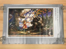 1990 Beware the Furmious