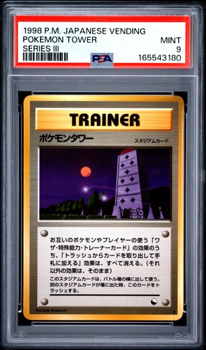 Psa pokemon tower series - psa,