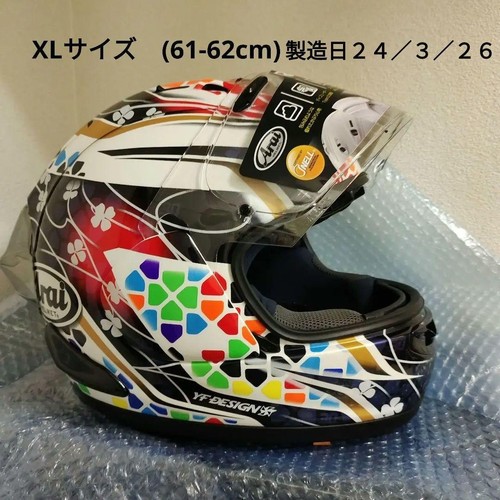 Arai nakagami gp2 - rx-7x,