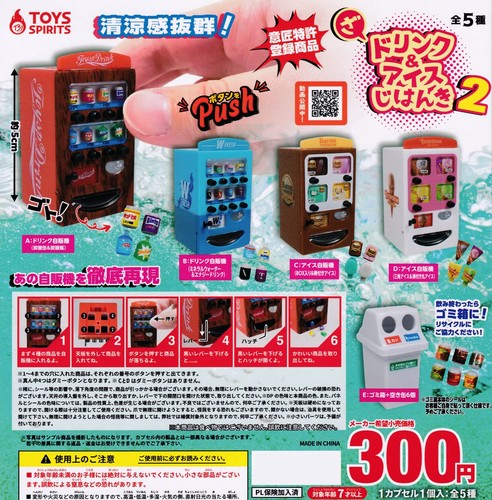 Ice vending machine full set - vending,