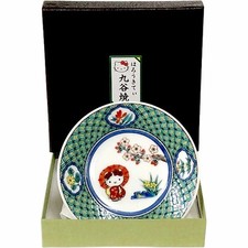 Hello Kitty Sanrio Kutaniyaki