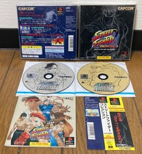 PlayStation * STREET FIGHTER