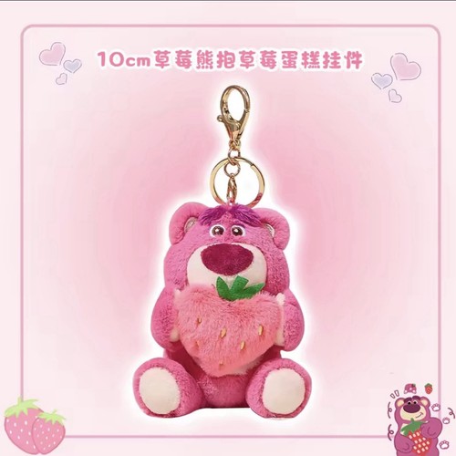 New disney lotso - new,