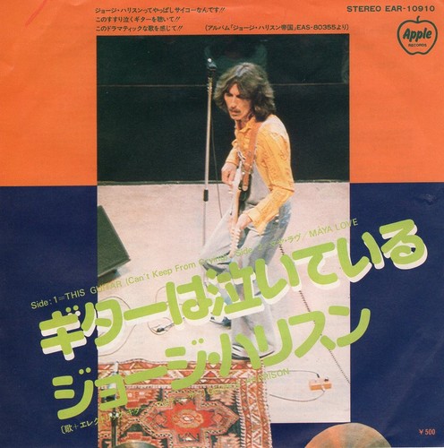 George harrison this - george,