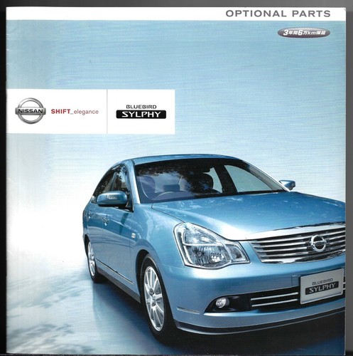 Nissan bluebird sylphy - nissan,