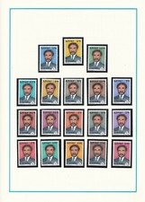 Ethiopia: 1973, Emperor Haile Selassie Definitives, MM