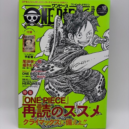 One piece magazine vol - piece, vol.10