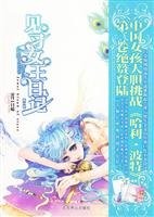 9 yue 1 - .2(chinese, edition)