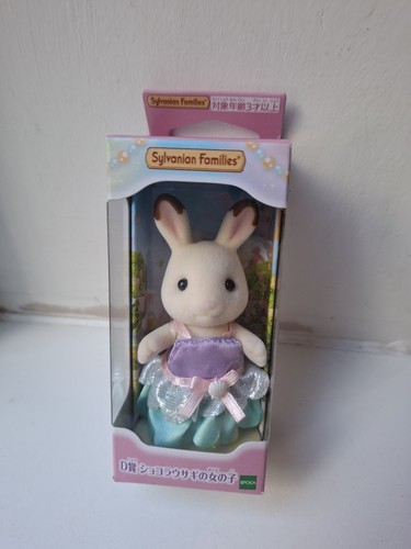Sylvanian families dreamy - sylvanian,