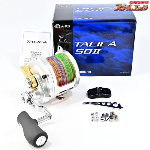 Shimano talica 50ii - shimano,