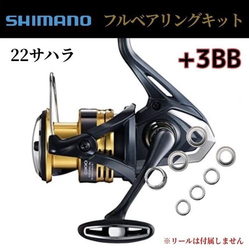 Shimano sahara full - shimano, 22