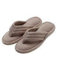 Broccoli House Indoor Slippers