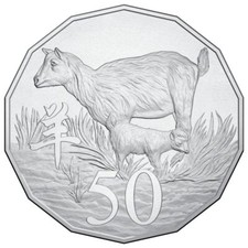 2015 Australia Lunar Year of