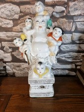 Vintage Large Standing