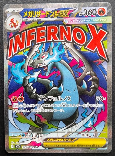 Pokémon card mega charizard - card,
