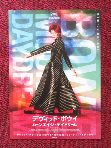 Moonage daydream japanese - moonage,