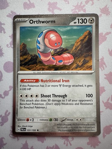 Cosmos holo orthworm - holo,