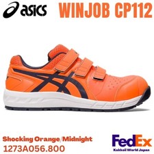 ASICS Safety Work Shoes WINJOB