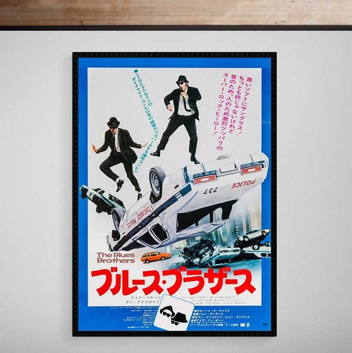 The blues brothers poster - the,