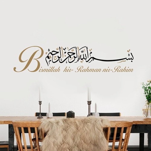 45inch bismillah islamic - 45inch,