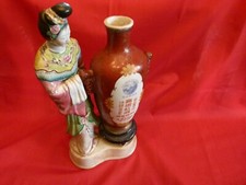 EARLY 20th CENTURY LARGE CHINESE SWATOW BREWERY ADVERTISING VASE / FLASK    