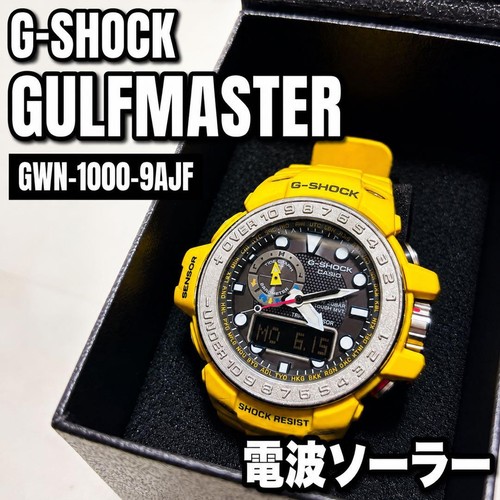 Shock gulfmaster - g-shock,