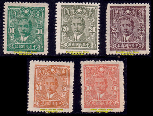 Ebs china 1942 sun - china,
