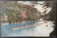 Vintage Japanese Postcard -