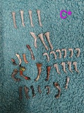 Model Soldier spare parts