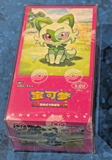 Pokemon Horizons Gem Pack Vol