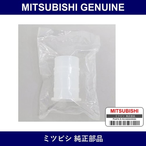 Genuine mitsubishi rsvr - genuine,