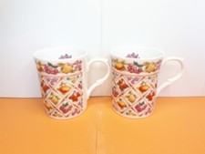 Vintage Kingsbury Staffordshire FBC Cups Fruits in Garden Lattice Trellis - VG C