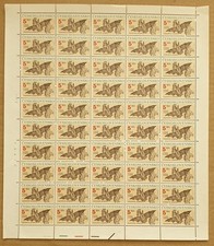 Czechoslovakia Stamps: One MNH